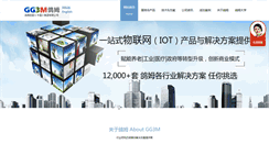 Desktop Screenshot of gg3m.com